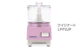 クイジナート LPP2JP