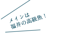 どちらになるか当日までのお楽しみ！