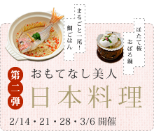 Myごほうび弁当教室開催！
