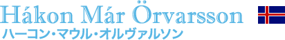 ハーコン・マウル・オルヴァルソン