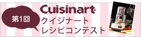 おもてなし美人日本料理