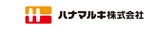 株式会社ハナマルキ