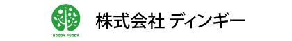 株式会社ディンギー